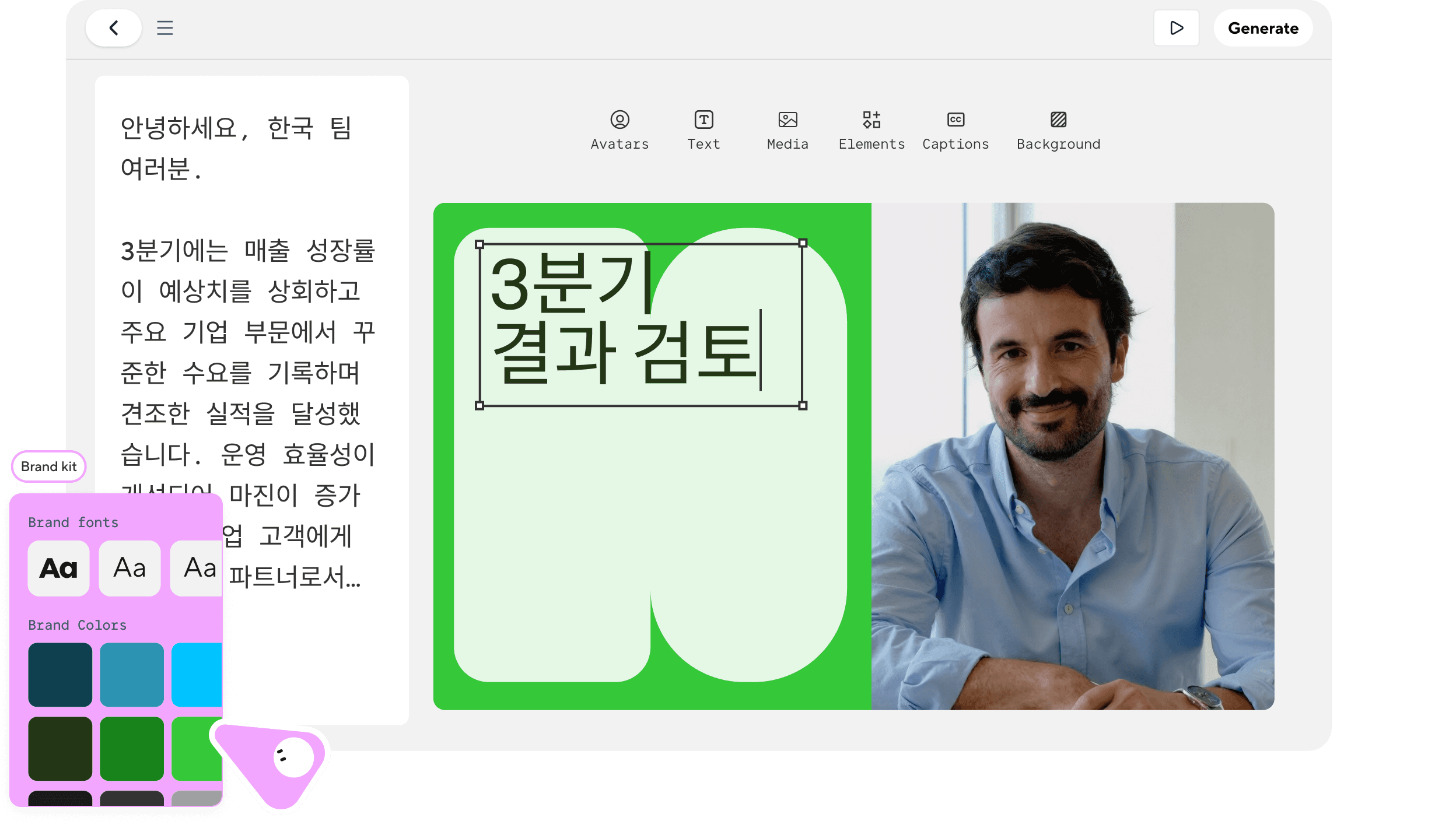 Workflow step: Manage