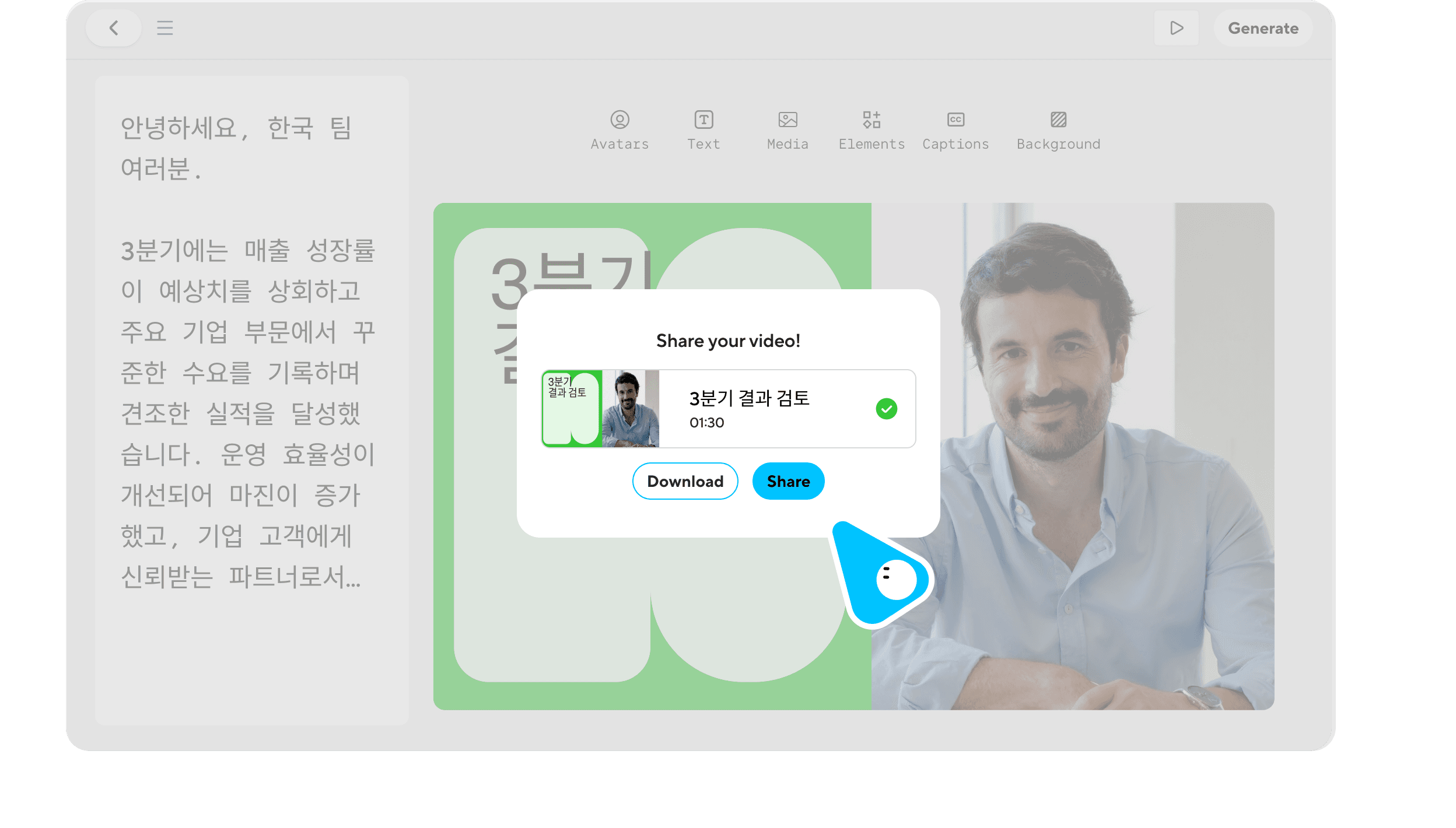 Workflow step: Publish