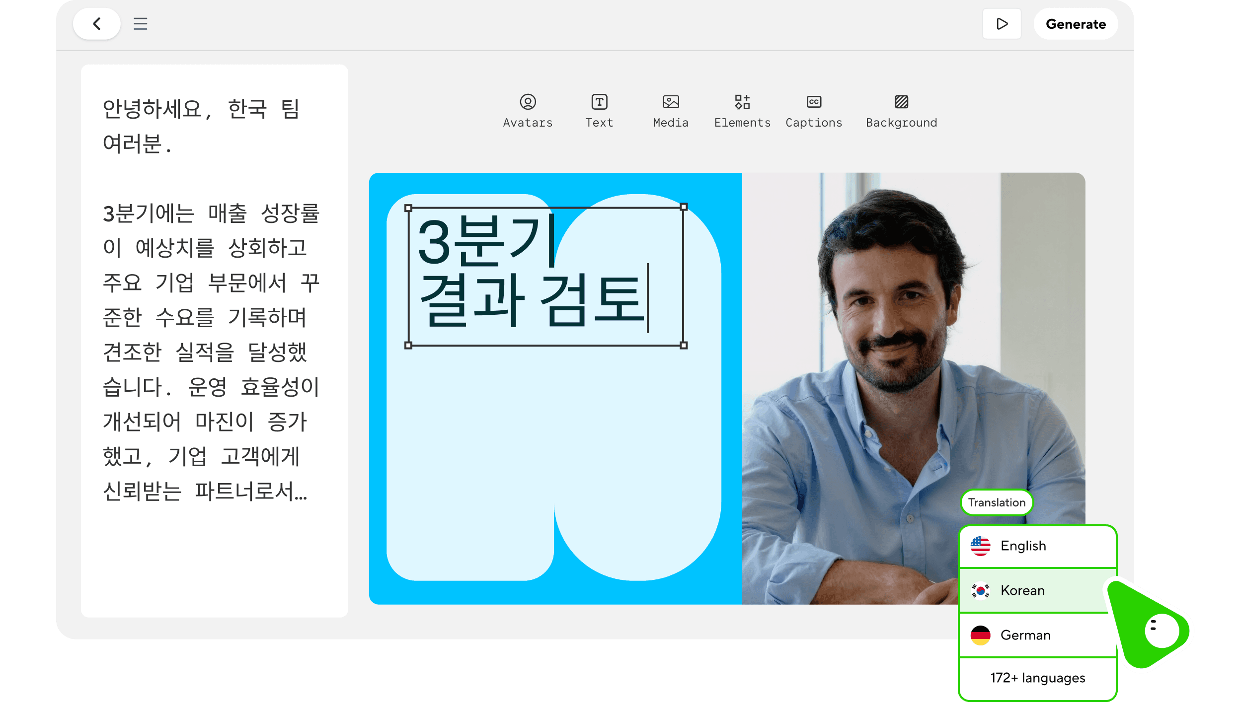 Workflow step: Localize